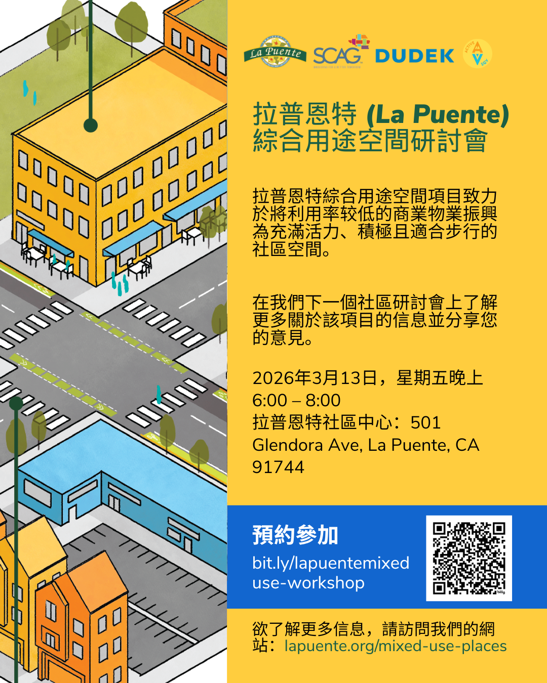 Chinese Flyer